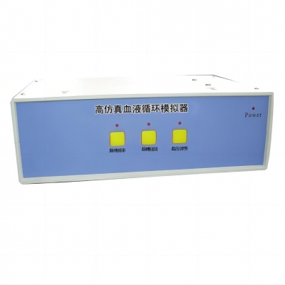血液循環模擬器