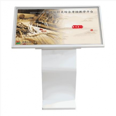 中醫虛擬針灸綜合考核教學平臺